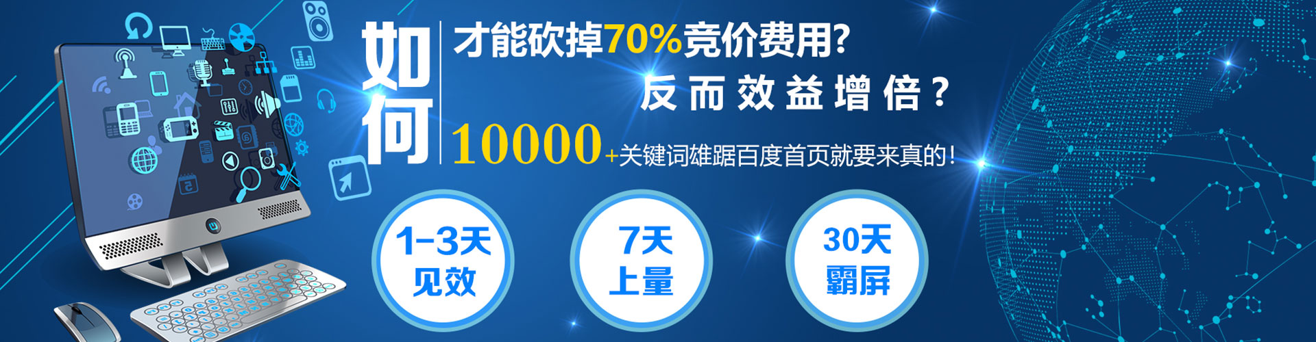 汝阳百度平台推广