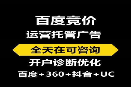 揭秘信息流代理：案例解析与优势展示