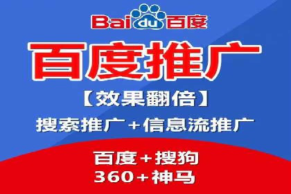 旅游景点如何通过SEM推广吸引游客